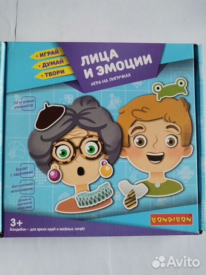 Настольные игры Колечки Лица и эмоции