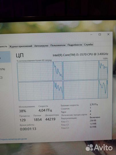 Процессор i5 3570 на 1155 сокет