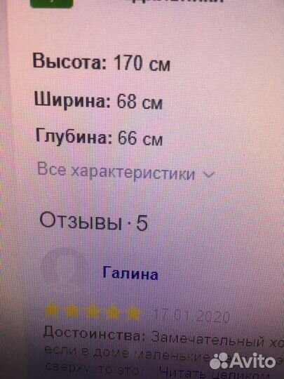 Холодильник sharp