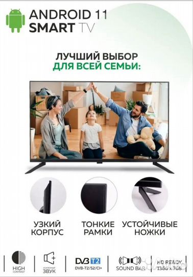 Телевизор SMART tv Samsung