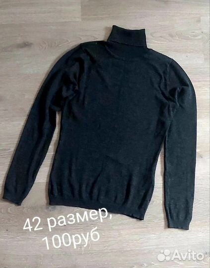 Женские вещи пакетом