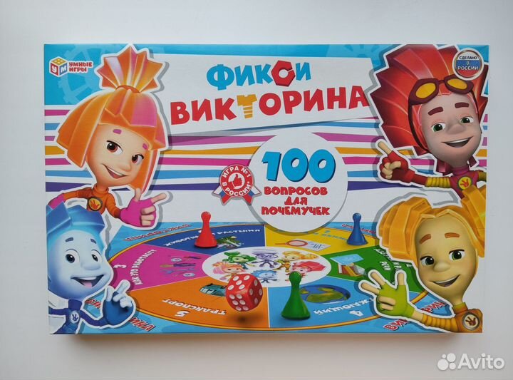 Викторина 100 Вопросов Фиксики