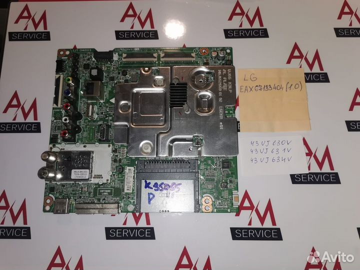 Материнские платы для телевизоров LG