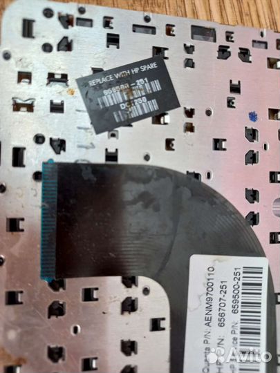 Клавиатура