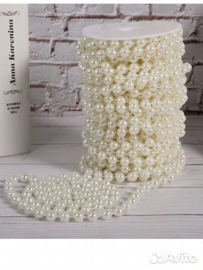 Жемчужная нить