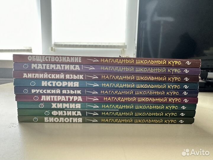 Серия книг 