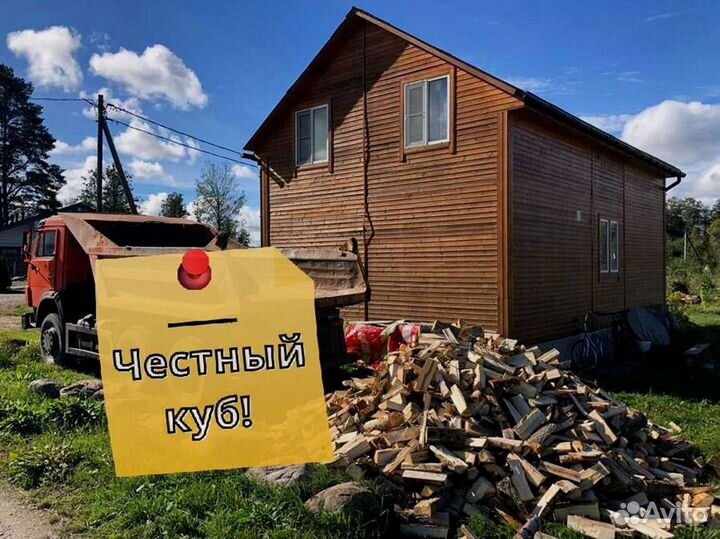 Дрова от производителя