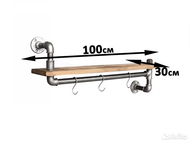 Полка со штангой под крючки для одежды