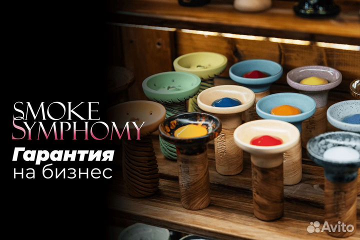 Smoke Symphony: Ритмы дымных перспектив