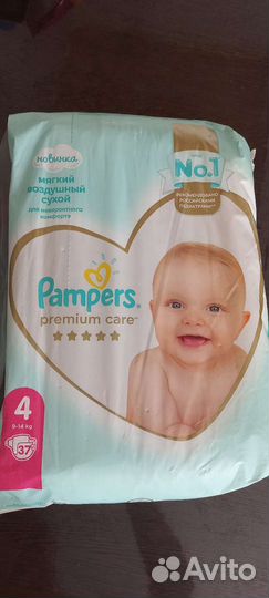 Памперсы подгузники для детей