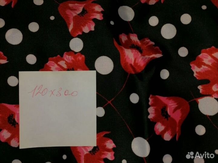 Отрезы ткани СССР легкие