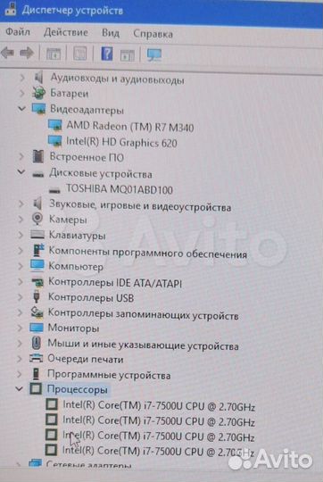 HP 17x109ur/i7 7500U/6GB/R7/1000GB/17.3 IPS Full