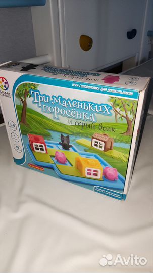 Bondibon Три маленьких поросенка