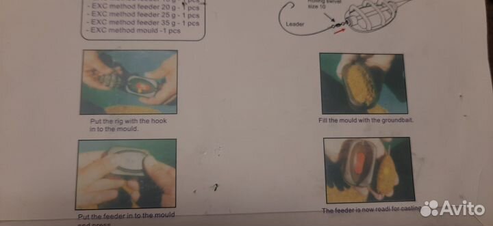 Кормушки для фидера