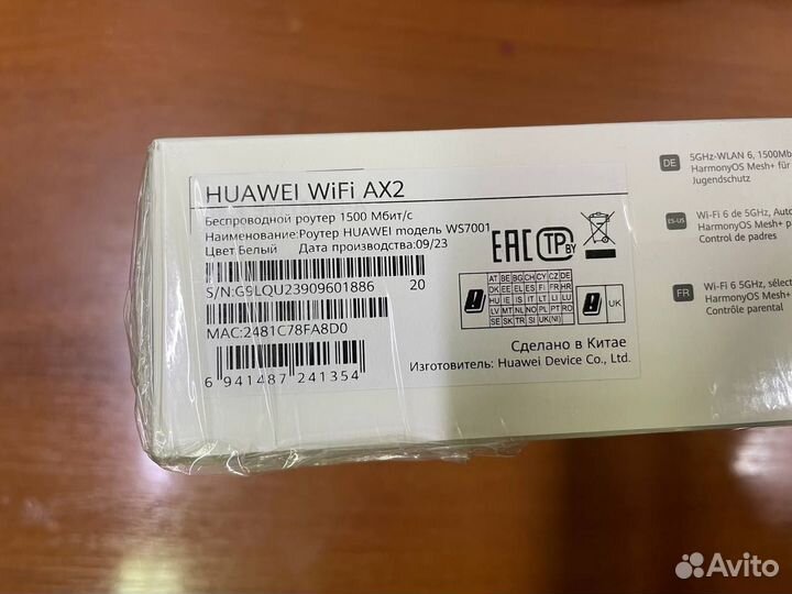 Маршрутизатор huawei WS7001-20