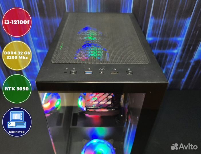 Домашний комп i3-RTX3050-32DDR4-LAZ7456910328-H610