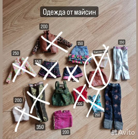 Одежда обувь для кукол барби майсин братц