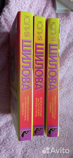 Женские романы