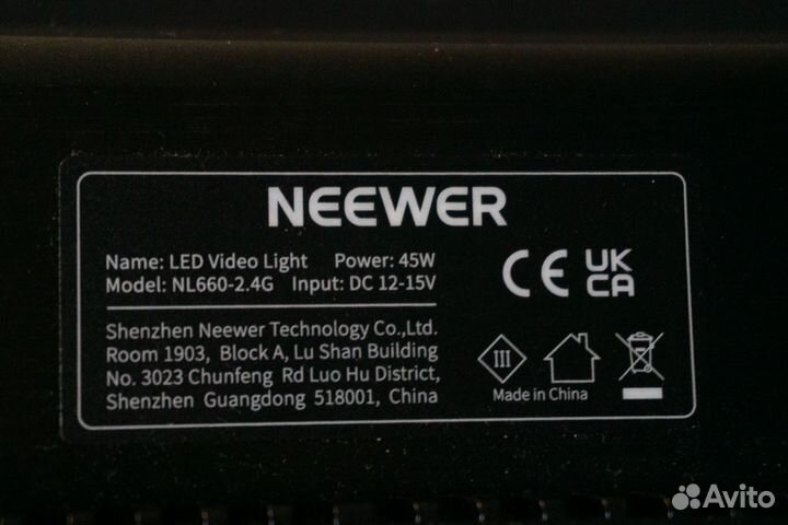 Комплект Led панелей Neewer NL-660-2.4G 45W