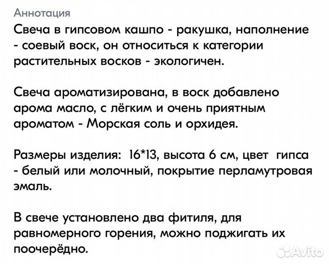 Свечи ручной работы