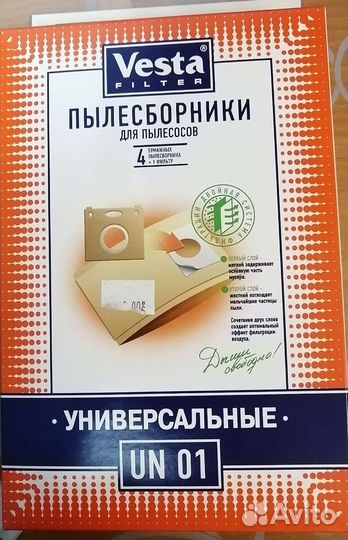 Пылесборник для пылесоса