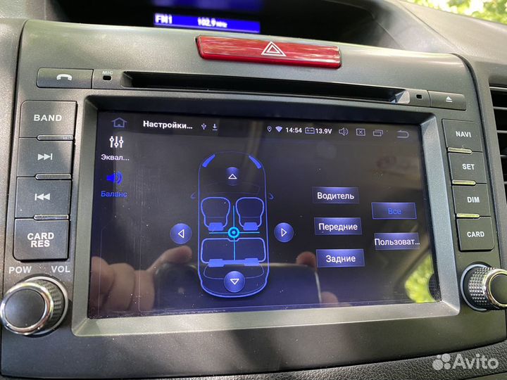 Магнитола 2din honda cr-v