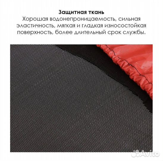 Детский батут