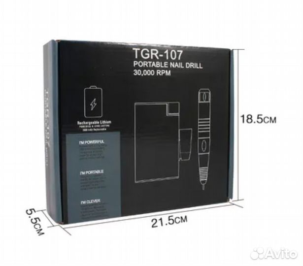 Машинка/прибор/аппарат/ для маникюра и педикюра