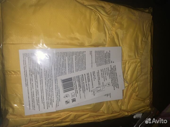 Защитный костюм 