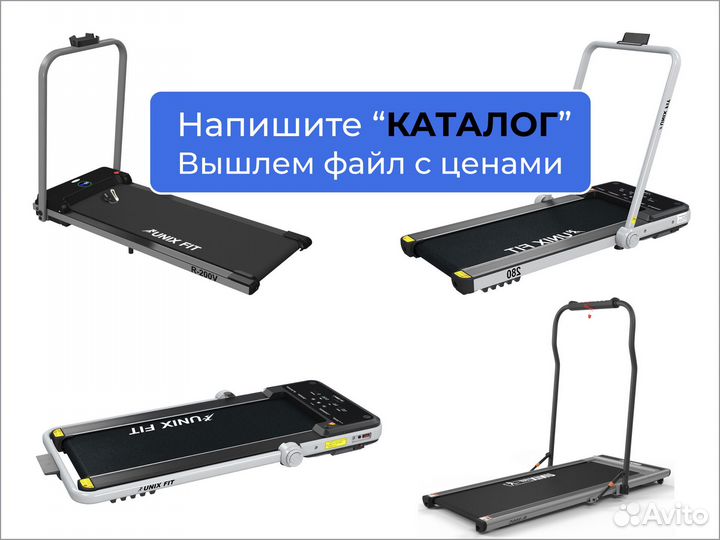 Беговая дорожка unix Fit R-200V 220 300C 320X