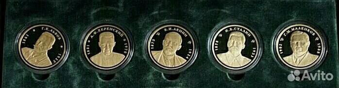 Набор медалей 