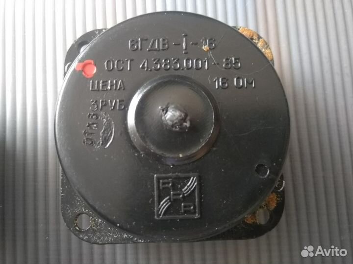 Динамики от S30A