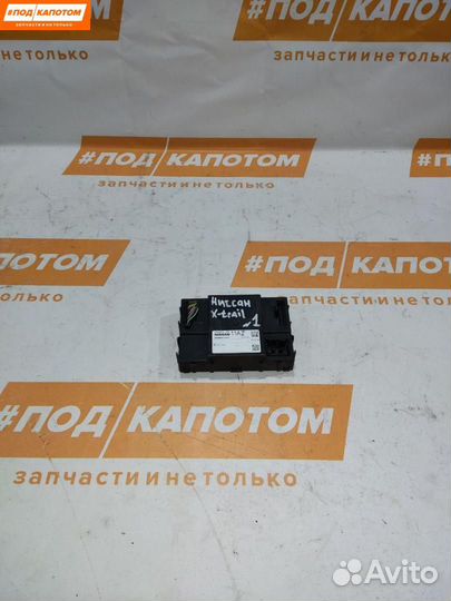 Блок комфорта Nissan X-Trail T31 (2007 - 2011)