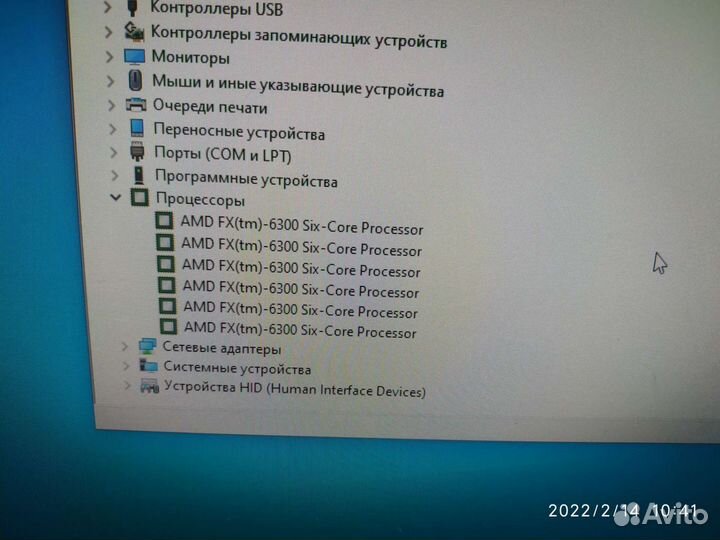 Комп. 6ти ядерный