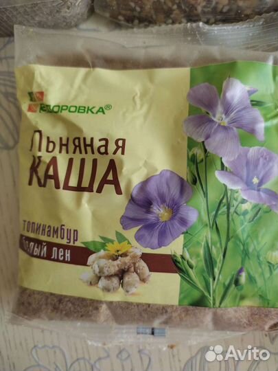 Семена укропа, фенхеля, льна, чиа