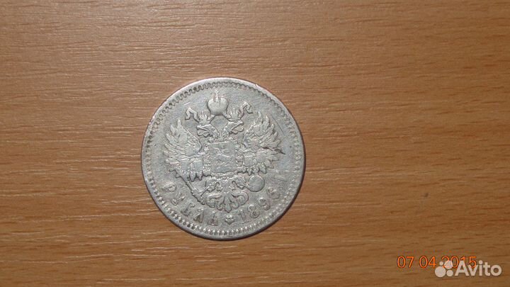 Продам монеты