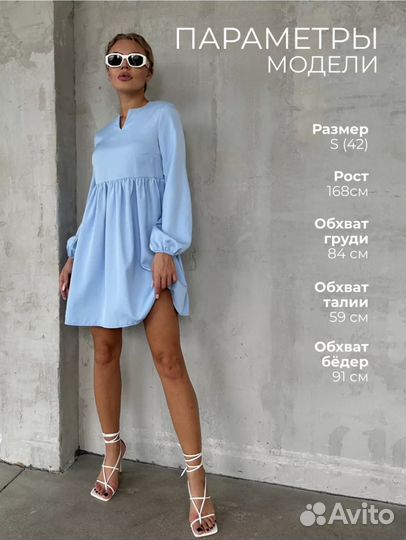 Платье женское