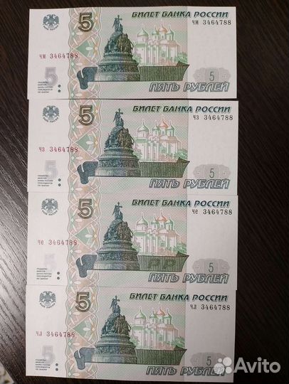 Банкноты с одинаковым номером