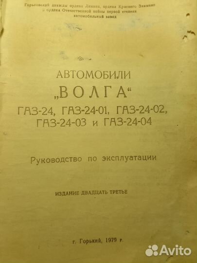 Букинистика