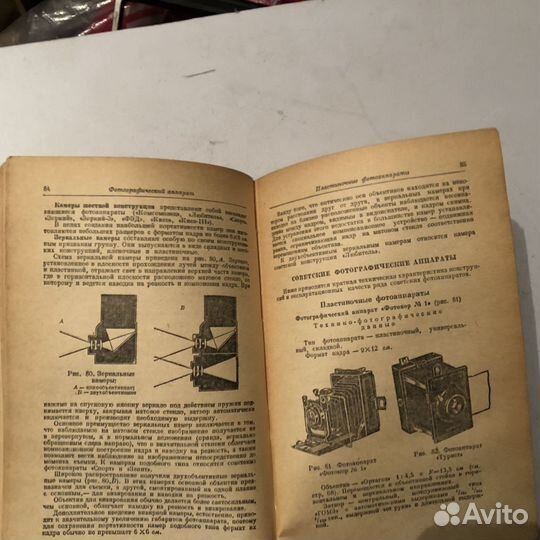 Книга Пуськов В. В. Краткий фотографический справо