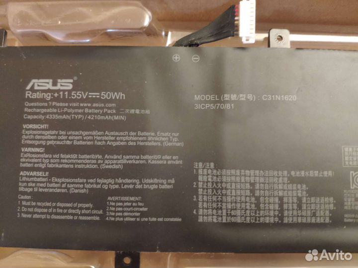 Батарея для ноутбука asus c31n1620