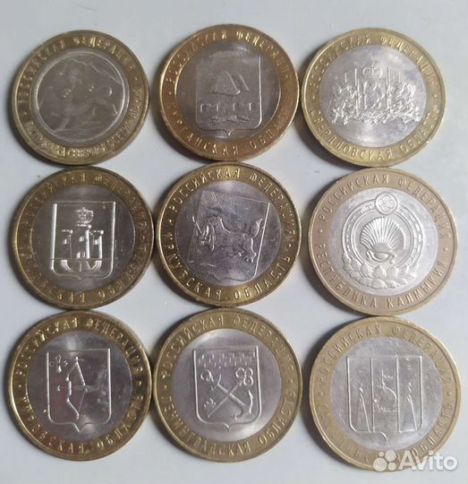 Юбилейные монеты области