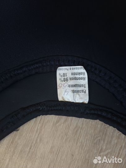 Гидрокостюм 5 мм