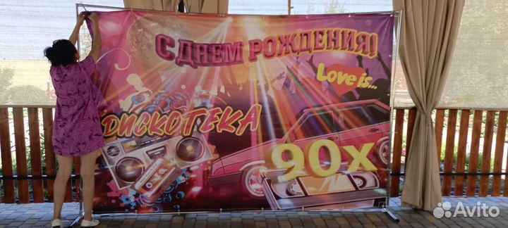 Аренда баннера