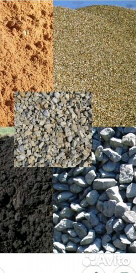 Навоз.Щебень песок, отсев, бут Земля, перегной то