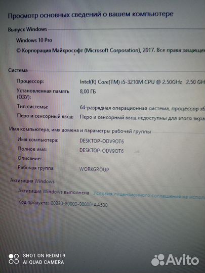 Ноутбук hp dv7
