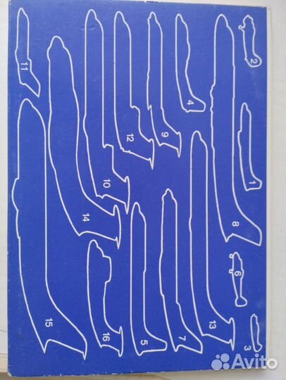 Набор открыток 20шт Крылья Аэрофлота СССР