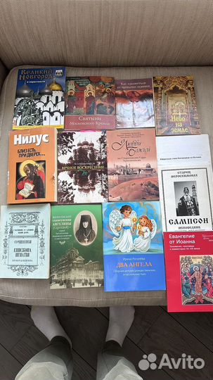 Христианские книги разные православные