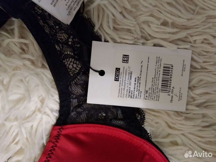 Бюстгальтер, боди