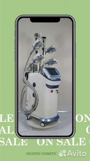 Аппарат для криолиполиза + липолазер